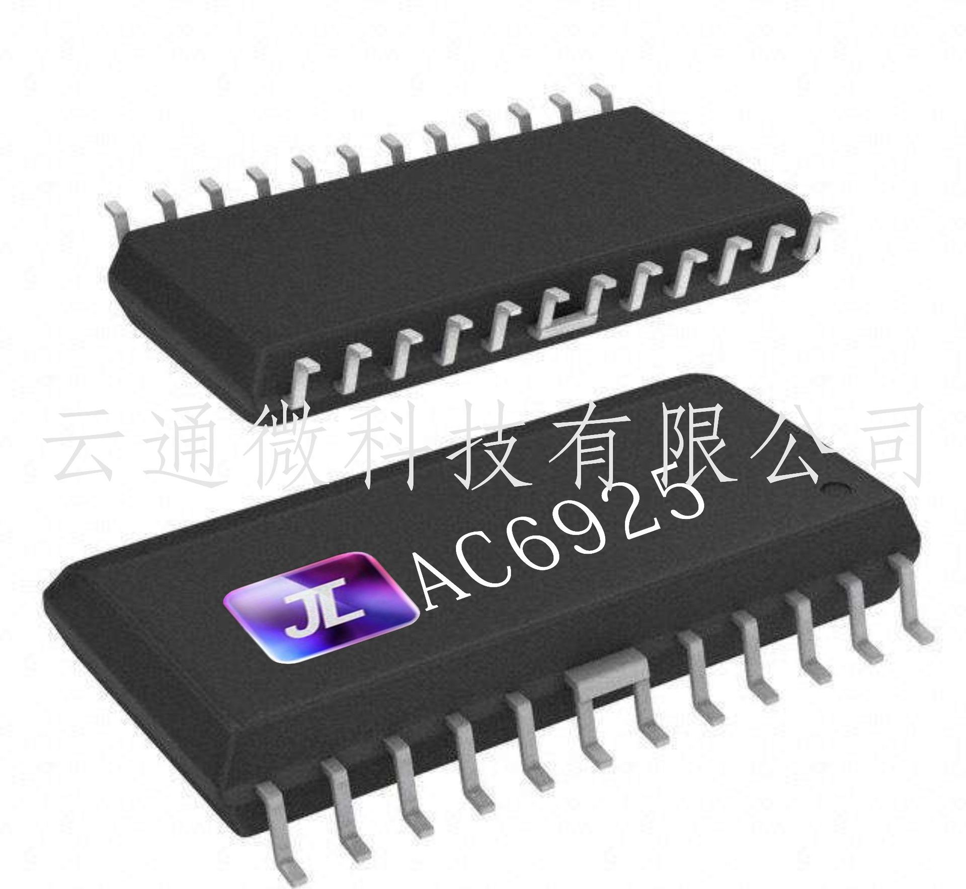 ac6925杰理蓝牙5.0双模音频解码芯片 立体声无损解码音箱解决方案