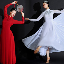 古典舞演出服女飘逸新款中国风现代舞蹈服装仙气开场舞大摆裙套装