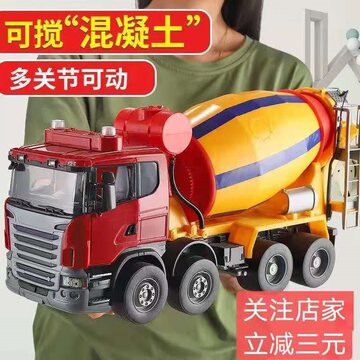 儿童男孩搅拌车玩具大号垃圾车男孩工程车超大环卫翻斗车玩具套装