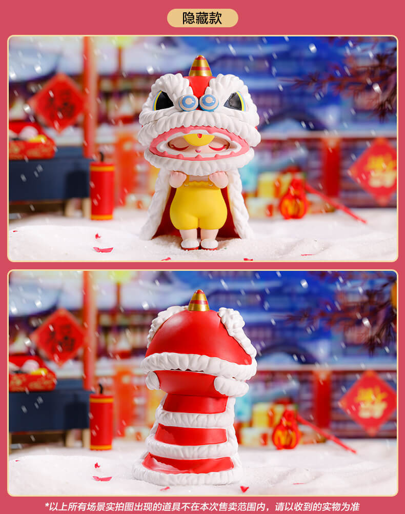 bunny兔子恭贺新禧系列手办盲盒popmart泡泡玛特女生新年礼物摆件