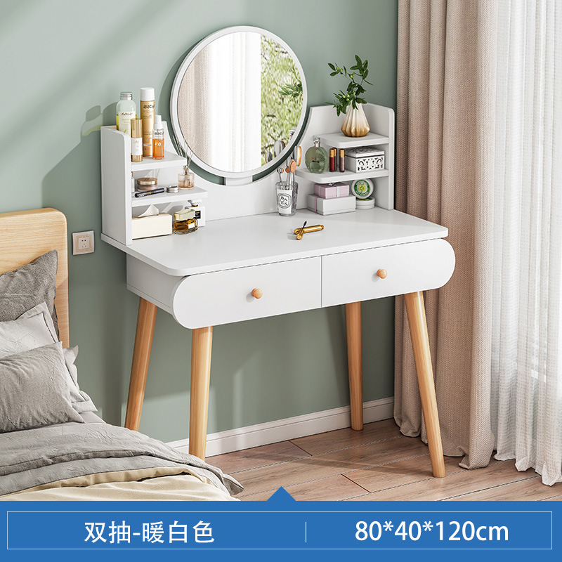 Dresser Bedroom Simple Modern Light Luxury Dresser Household Small Ins Style Makeup Table Storage All-in-One Cabinet