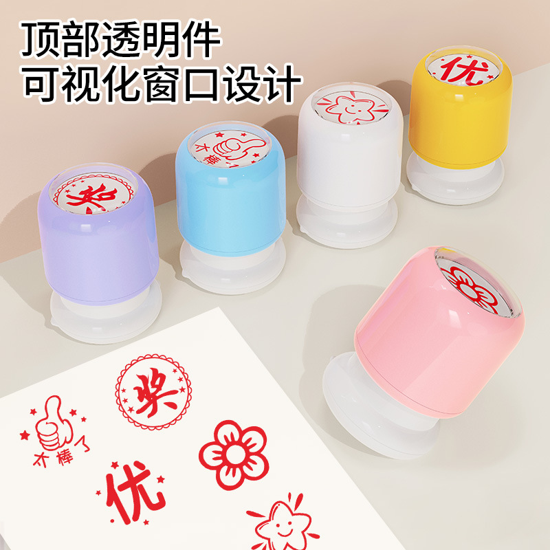 幼儿园儿童表扬大拇指五角星教师用奖励盖章小红花星星爱心小印章