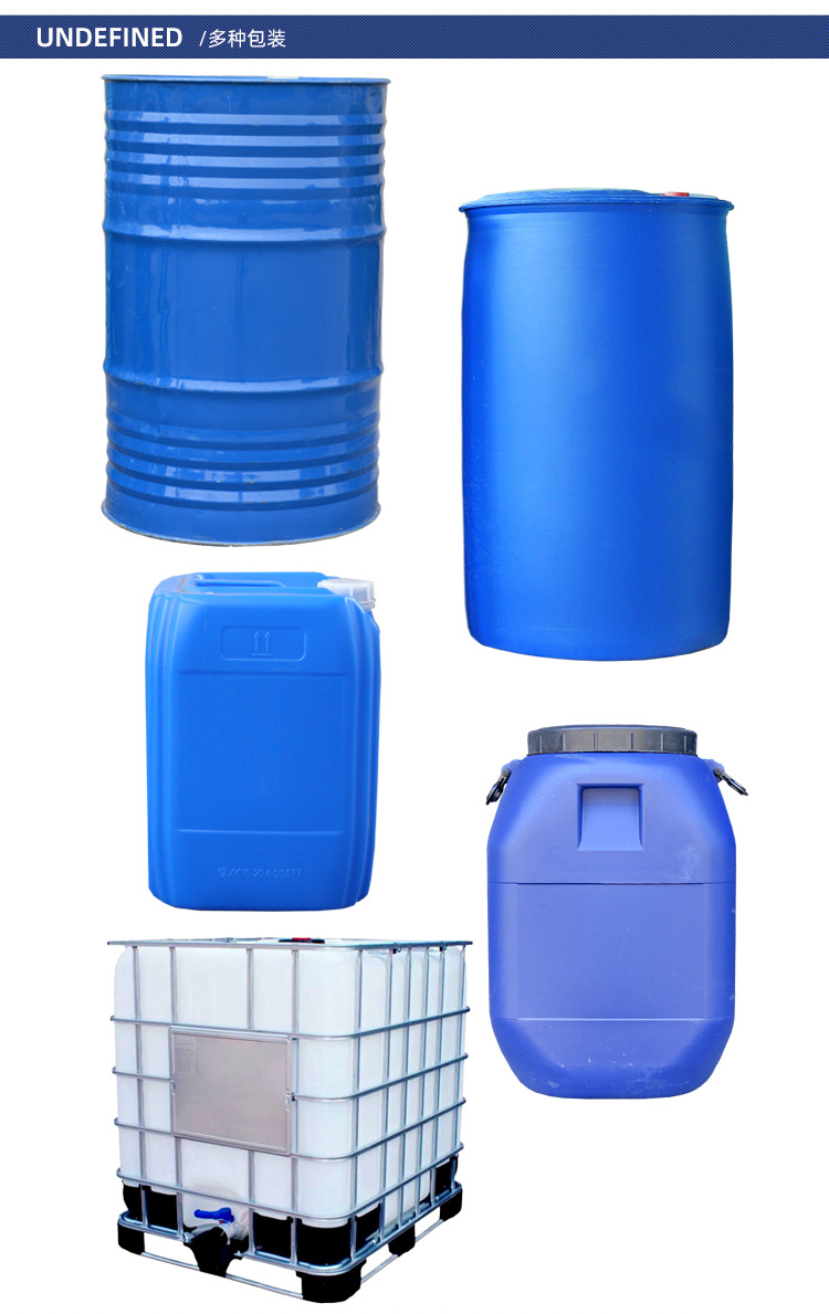 销售现货糖蜜液水产养殖水泥助剂饲料添加剂混凝土缓凝剂糖蜜