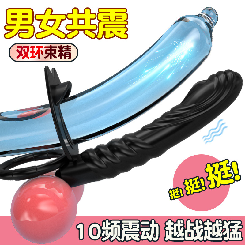 9i Horseshoe Ring Men's Masturbator Couple Props Adult Toys Vibrator Set Sexy Sex Product Wholesale