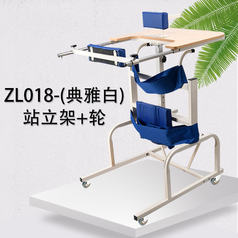 站立架偏瘫截瘫康复训练器材 下肢直立架单人成人站立