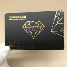 工厂PVC烫金VIP卡 塑料卡片 条码磁条卡印刷胶卡定制提供免费设计