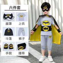 男童夏季卡通斗篷表演出服六一儿童节cosplay蝙蝠侠短袖七分裤套