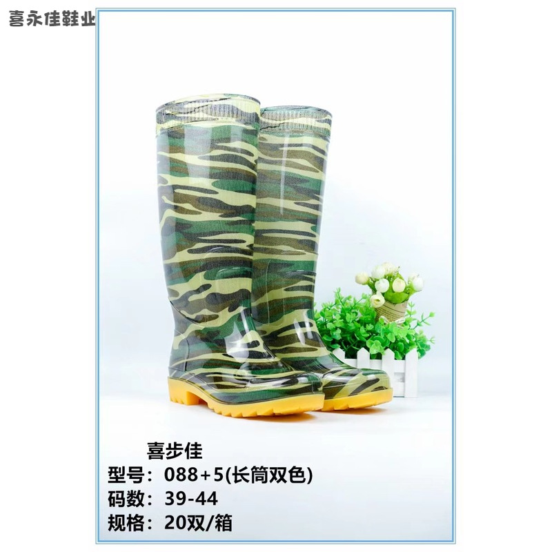 秋季新品喜步佳088 5长筒迷彩男士雨鞋 双色底高筒防水工地男雨靴