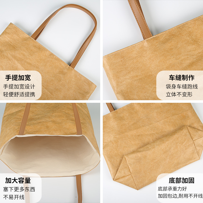 DuPont Paper Bag Wholesale Washed-out Vintage Shoulder Bag Printing Logo Waterproof Durable Tear-Proof Shopping Handbag