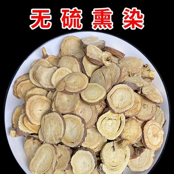 野外甘草药材100—1000克包邮 新货无硫内蒙甘草片泡水泡茶炙甘草