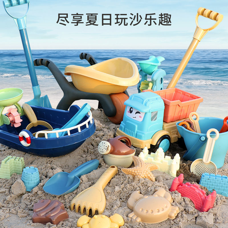Children's Beach Toy Suit Sand Shovel Sand Digging Tool Cart ATV 4 Boys and Girls 6 Years Old Children's Toys