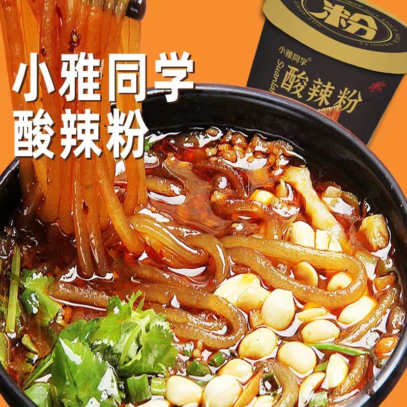 酸辣粉重庆泡面方便面红薯粉速食粉丝米线即食聪师傅包装其他