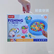 儿童磁性钓鱼玩具池套装捞鱼充气夏季户外戏水玩具亲子游戏钓鱼池