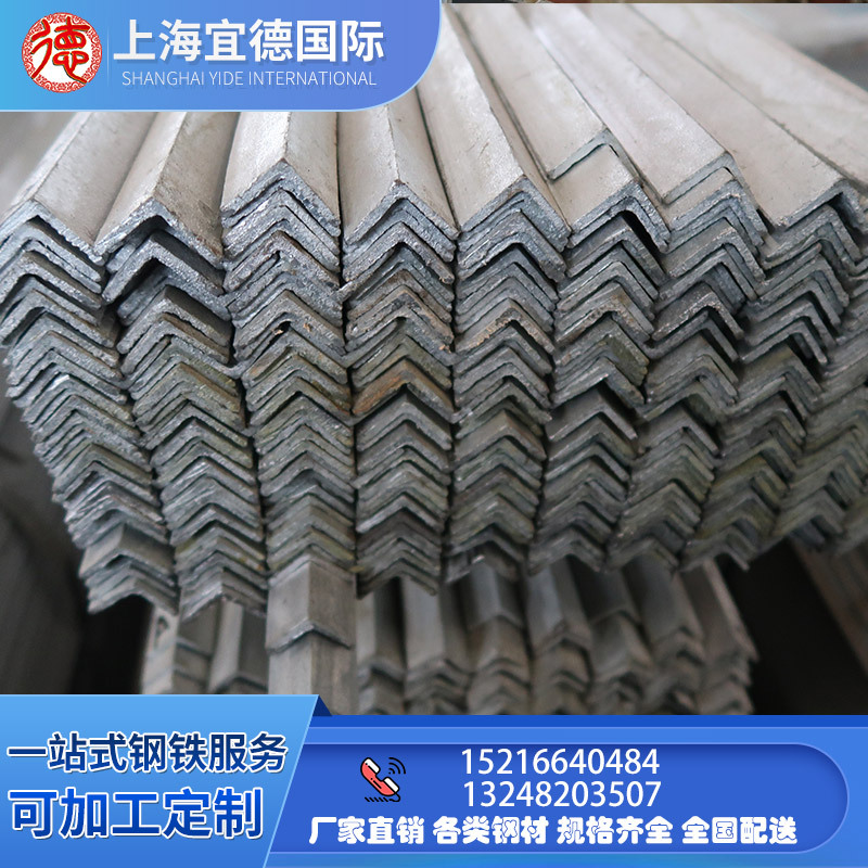 上海镀锌角钢批发50x50x5镀锌角铁镀锌三角铁室外用角钢q235b加厚
