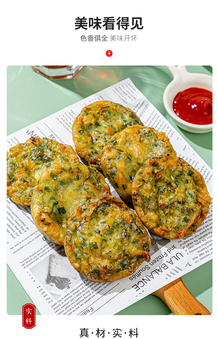 老南昌韭菜盒子500g油炸面饼冷冻半成品传统早餐小吃速冻餐饮商用