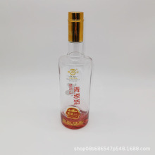 晶白料果酒低浓度青稞酒酒瓶白酒瓶 芒果果汁玻璃饮料瓶