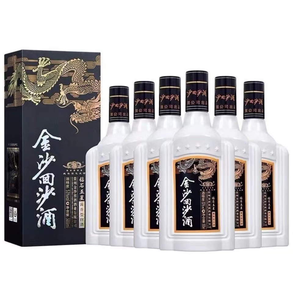 (升级版)金沙回沙钻石五星整箱6瓶53度酱香型白酒500ml-阿里巴巴