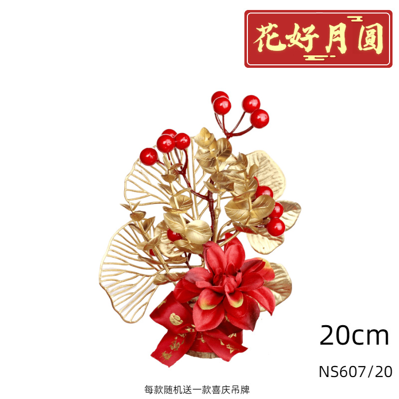 Chinese New Year Decoration Pendant New Year Artificial Flower New Year Decoration Fortune Fruit Hollyberry Housewarming New Home Decoration