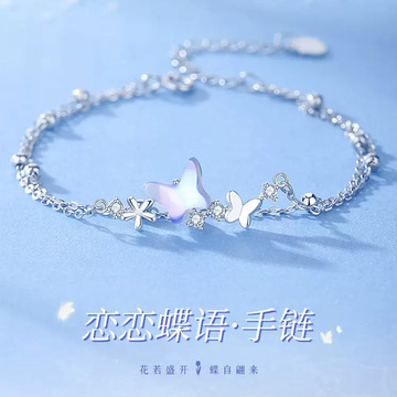 纯银手链女款女生轻奢小众女士手饰品闺蜜情侣手镯生日礼物送女友