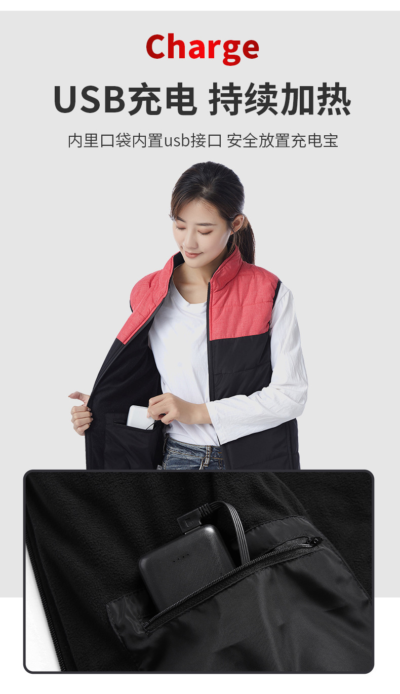 现货usb充电加热马甲电热马甲羽绒服加热衣发热拼色马甲发热背心