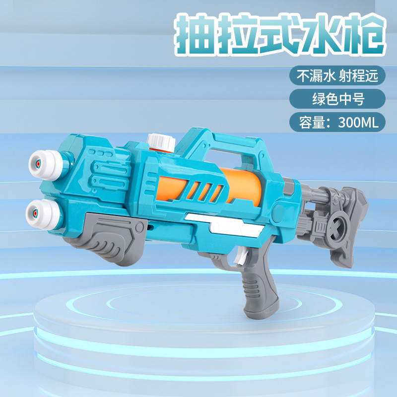 Children's Water Gun Toy Running Men's Oversized Manual High-Pressure Water Gun Summer Drifting Kindergarten Night Market Stall Wholesale