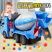 儿童水泥搅拌车玩具大号宝宝混凝土罐车可出料搅拌机工程汽车模型