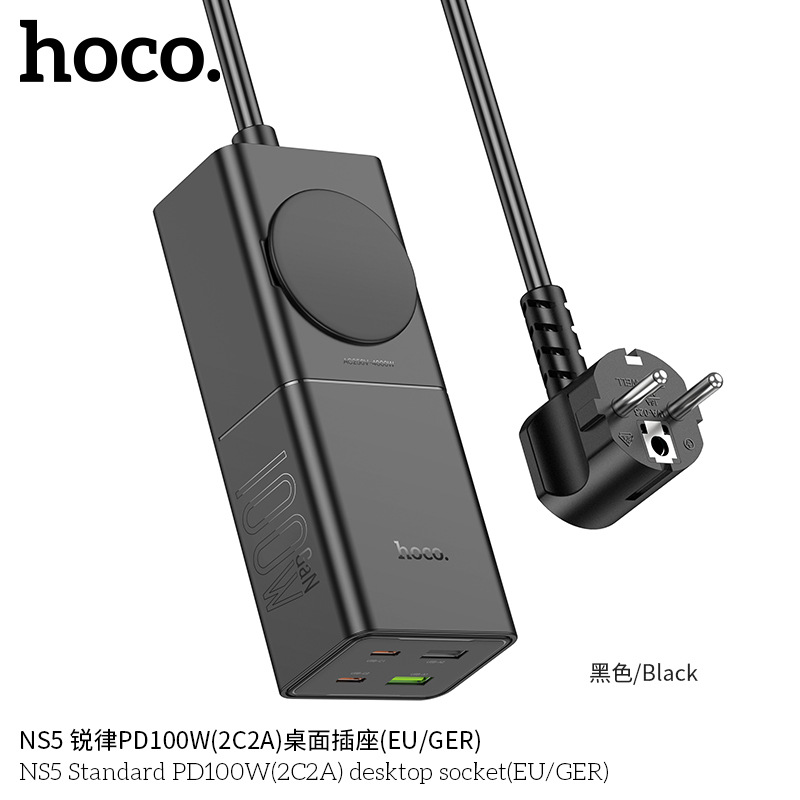 hoco/浩酷 ns5 锐律pd100w(2c2a)桌面插座 (欧规/德规)-阿里巴巴