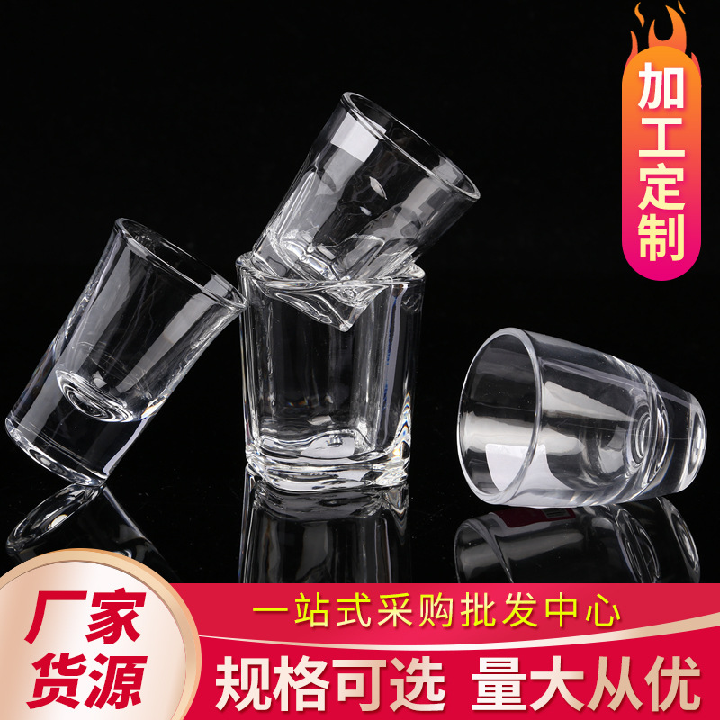 Factory Wholesale White Wine Glass Square round Multi-Specification Support Household Water Cup Restaurant Gift Giving Box-Packed Drinking Cup