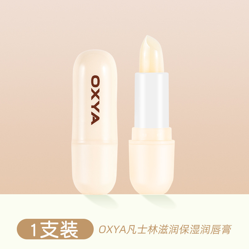 Oxya Vaseline Lip Balm Set Box Moisturizing and Nourishing Fade Lip Lines Lip Balm Lip Care Anti-Chapping Lipstick