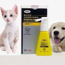 可鲁复合溶菌酶凝胶宠物猫狗狗口腔喷剂趾间炎外伤感染kalo全系列