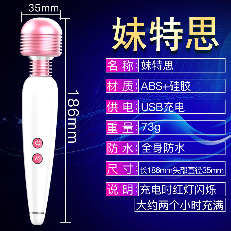 9i Vibrator Adult Products Female a Stick Sex Vibrator Female Vibration Sex Product Masturbation Device Wholesale