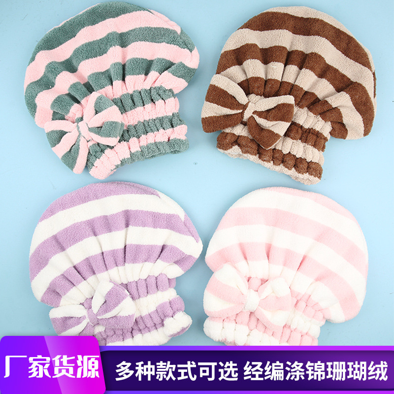 new polyester and brocade stripes hair-drying cap coral fleece shower cap not easy to shed hair soft absorbent hair care factory in stock straight hair