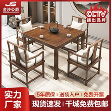 新中式实木餐桌复古四方桌家用正方形棋牌打牌桌八仙桌老式农村桌