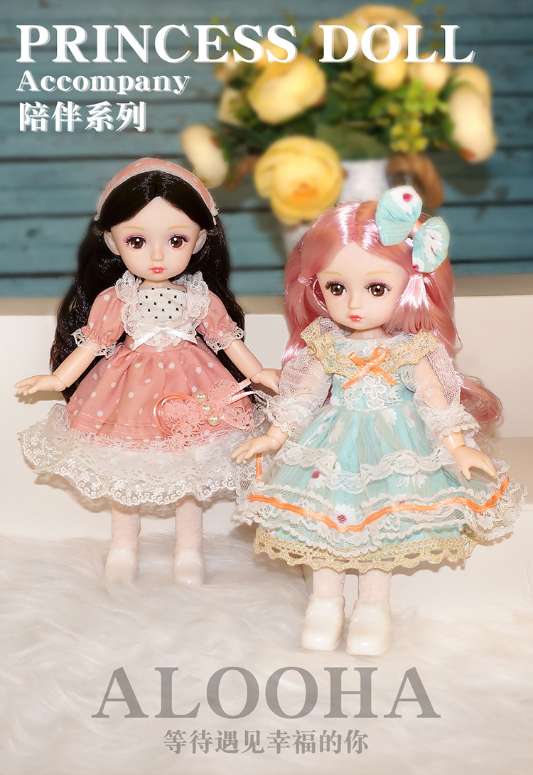 厂家直供 微商热售 阿鲁哈1/6分bjd洋娃娃套装仿真女孩玩具批发