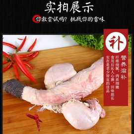 驴蛋驴鞭整根整套驴鞭驴睾丸驴鞭新鲜驴宝驴蛋农家现杀黑驴鞭驴宝