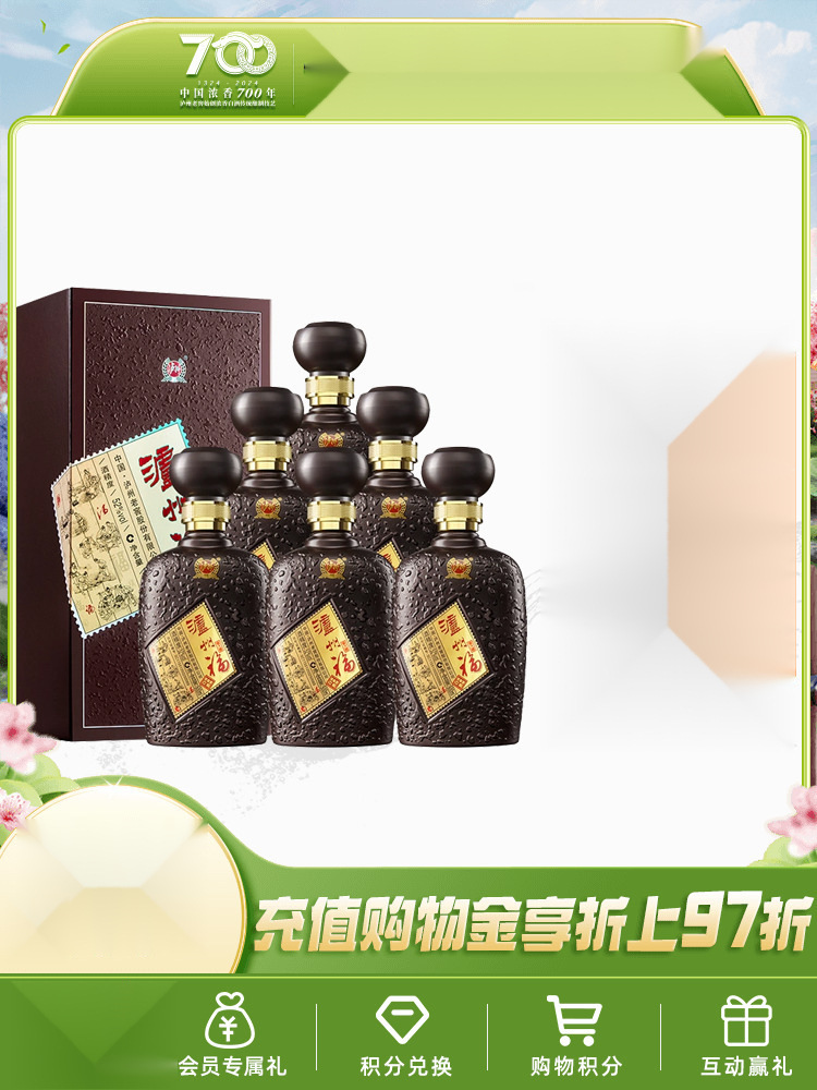 【酒厂直营】泸州福窖之雅52度500ml*6瓶 浓香型白酒整箱-阿里巴巴