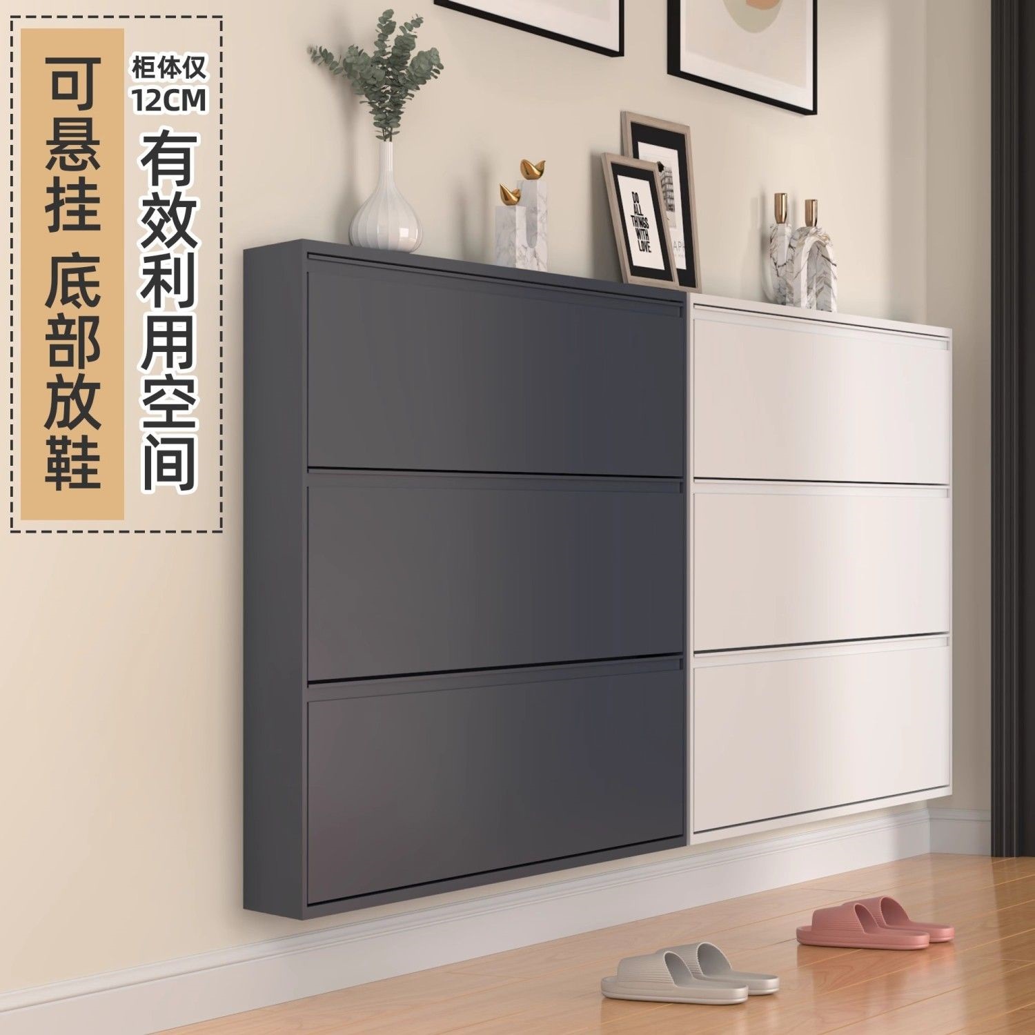 超薄钢制鞋柜家用门口入户楼道玄关铁皮柜金属大容量多功能翻斗