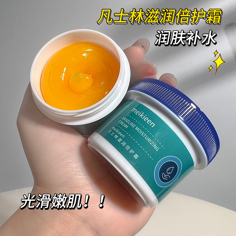 凡士林防裂特护膏特润倍护霜保湿防干裂防冻疮防痒防手脚裂防脱皮