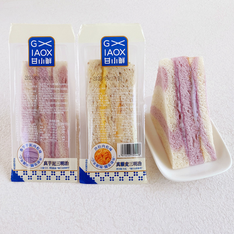 甘小鲜三明治面包真芋泥藜麦沙拉肉松味夹心糕点健康代餐食品早餐