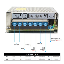 KZ双路输出开关电源5V6A/24V1A系统电源D-50B控制器电源5V24V