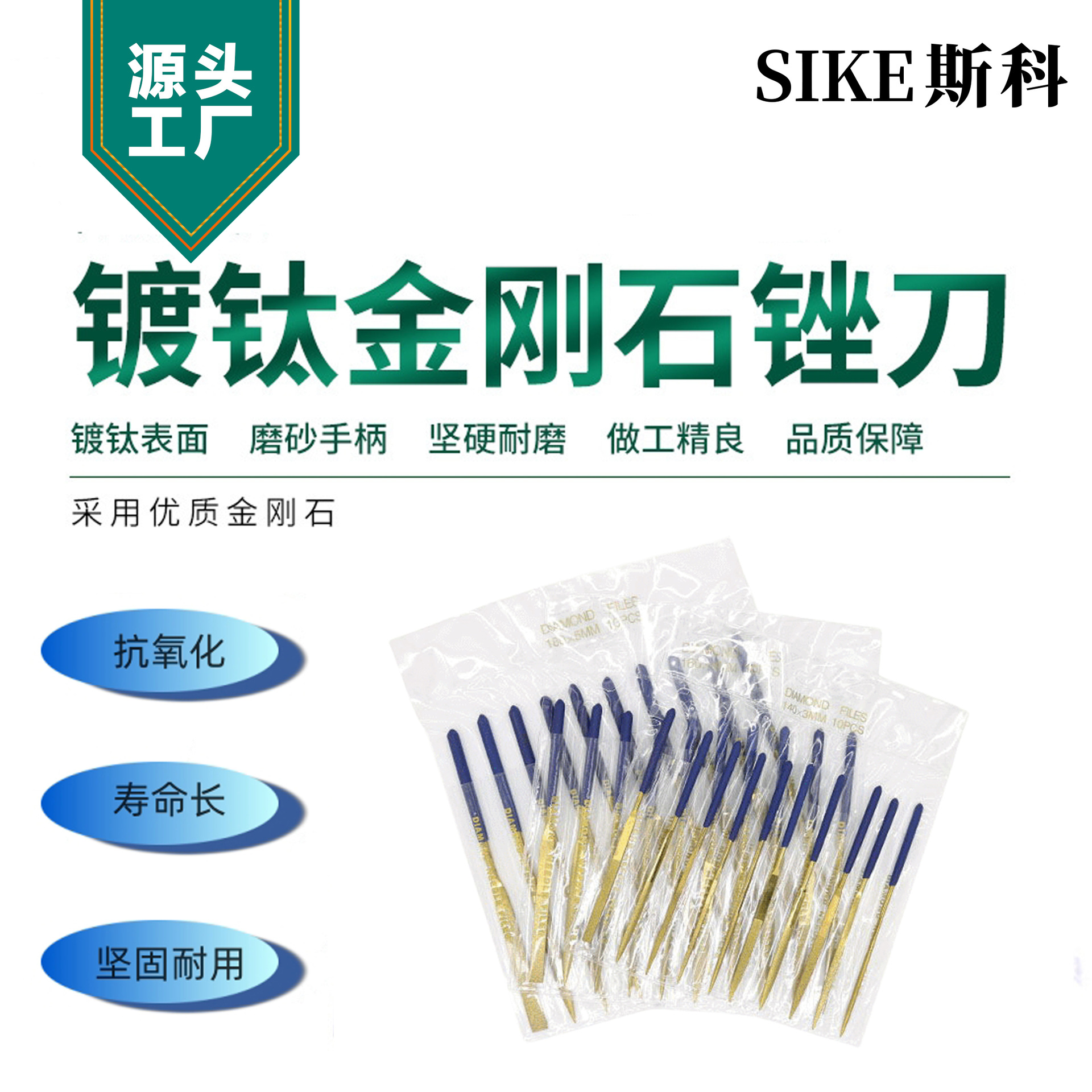 镀钛金钢石锉刀180x5mm金刚石整形锉平板锉迷你锉刀套装-阿里巴巴