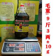 特麻 树上鲜花椒油 4.9L餐饮桶装汉源红花椒油米线店专用商用新货