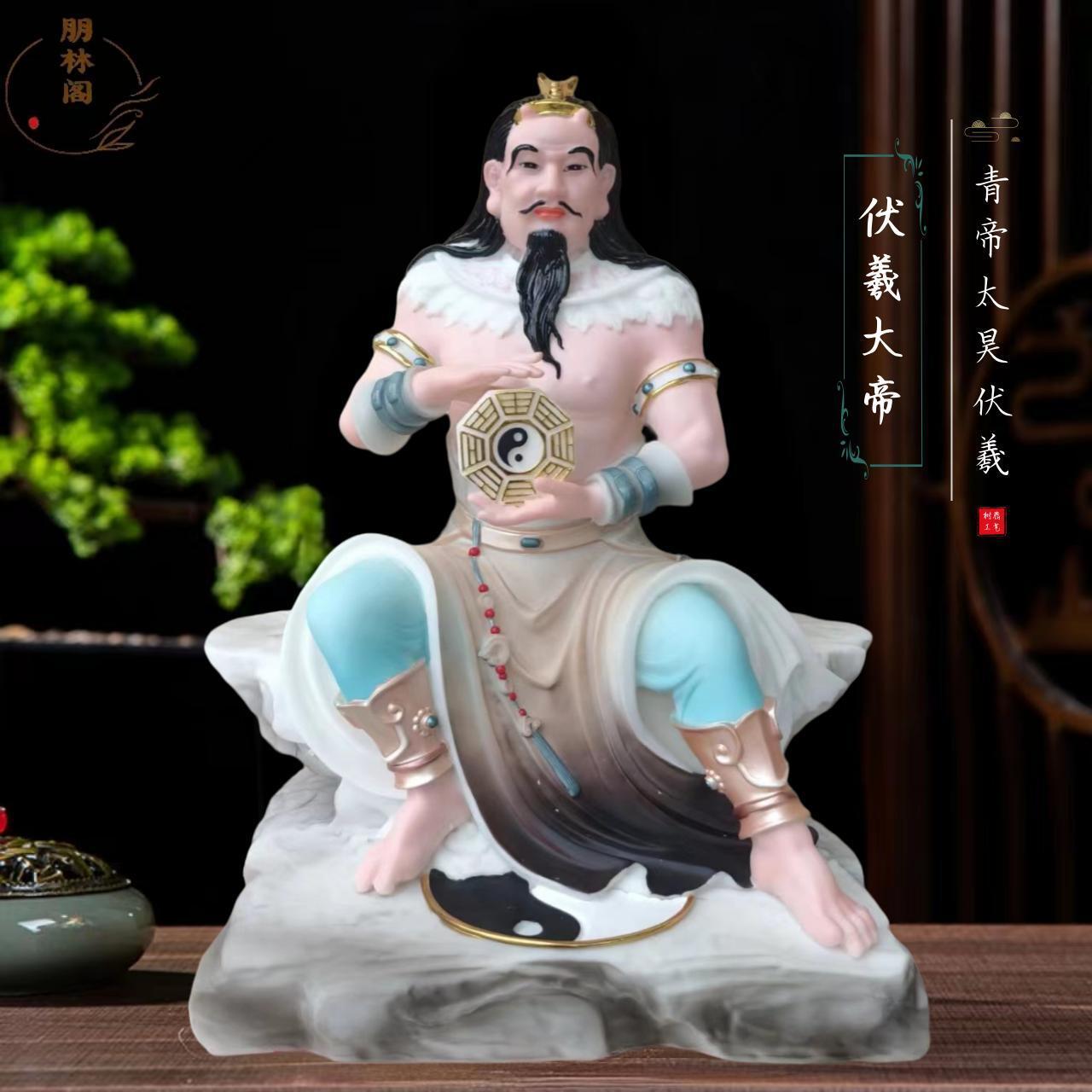 19寸伏羲大帝摆件八卦祖师神像三皇五帝人文始祖仿汉白玉神话人物