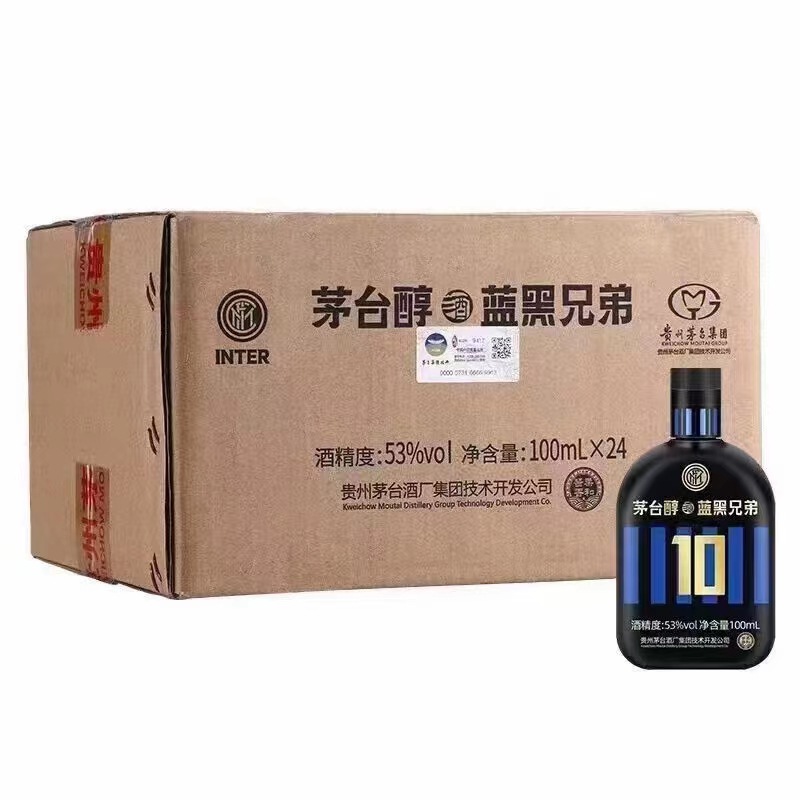 贵州茅台集团茅台醇蓝黑兄弟53度酱香型白酒100ml*24瓶-阿里巴巴