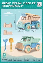 荣新新品儿童麦秆沙滩车玩具套装宝宝夏季戏水载汽车沙模海边玩沙