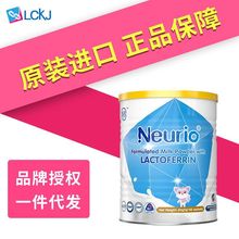 新西兰 neurio纽瑞优乳铁蛋白儿童免疫球蛋白调制乳粉蓝钻版 60g