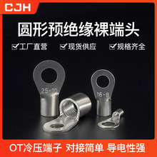 CJH黄/紫铜OT1.5-3圆形裸端子冷压镀银接线端子铜鼻子端头接头