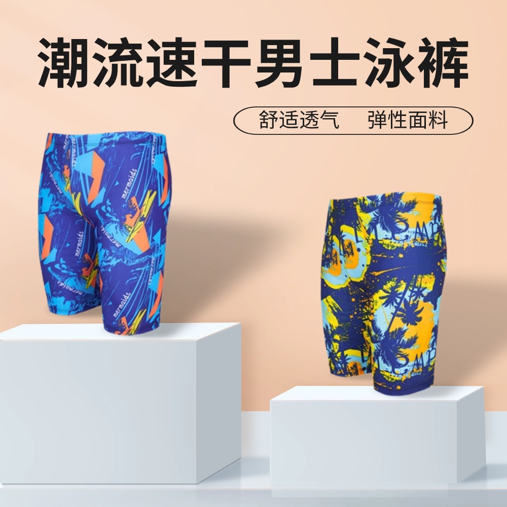 批发泳裤男时尚印花五分裤防尴尬宽松大码男士泳衣高弹力温泉泳裤