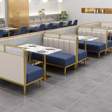 茶楼卡座烤肉火锅店不锈钢沙发桌子工业风西餐咖啡厅茶餐厅餐桌椅