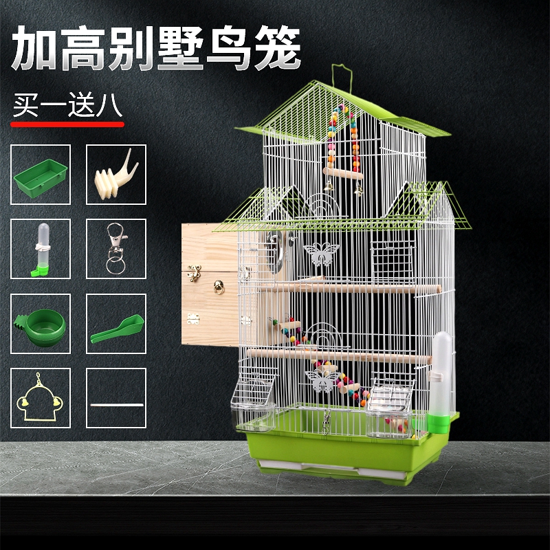 虎皮鹦鹉鸟笼豪华笼文鸟牡丹大号加高飞行金属别墅观赏笼子繁殖笼